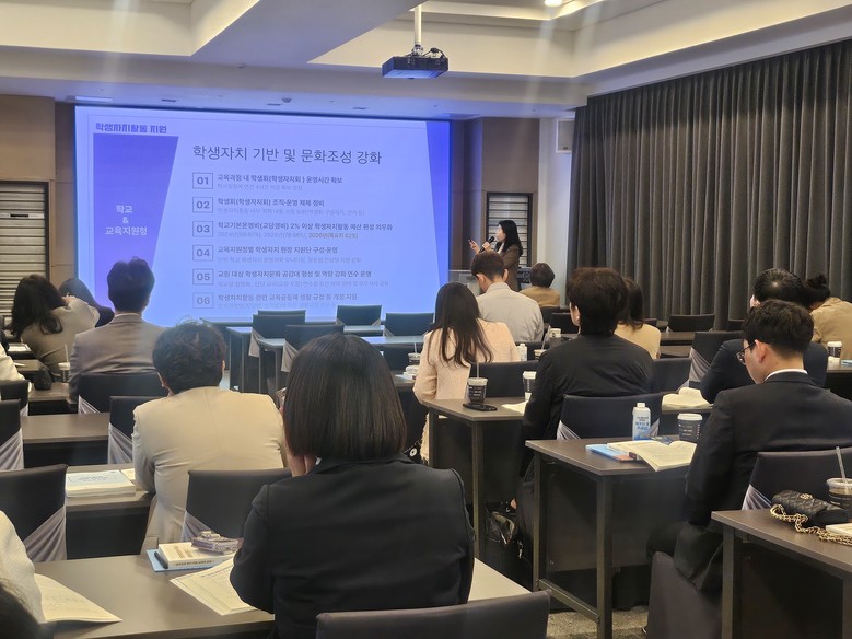 전남교육청, 학교 현장 민주·인권교육...