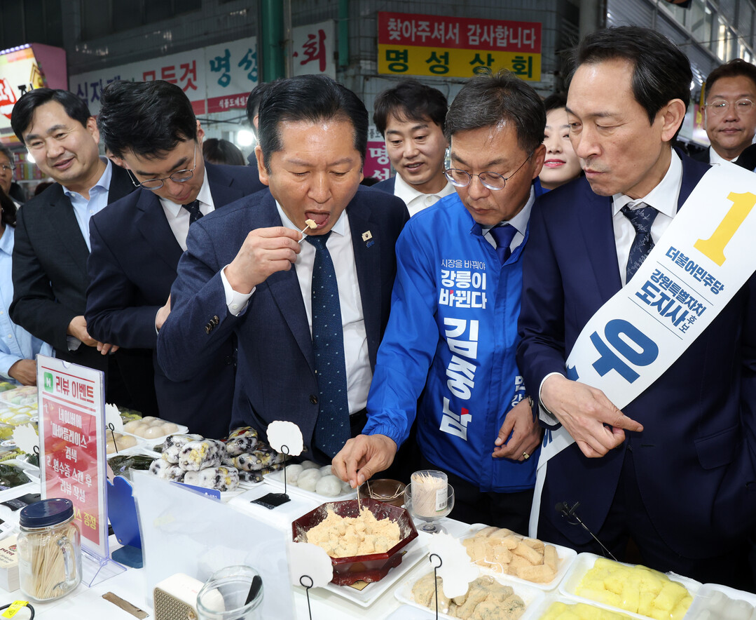 떡 먹는 정청래 대표